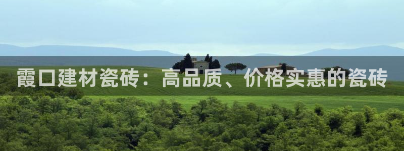 杏鑫娱乐-官方网站