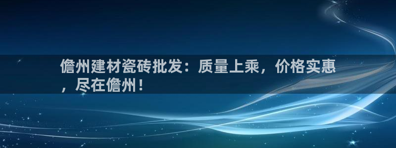 杏鑫娱乐是真的吗知乎