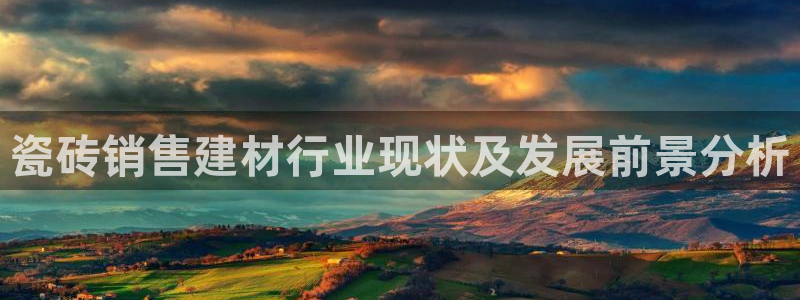 杏鑫娱乐怎么样