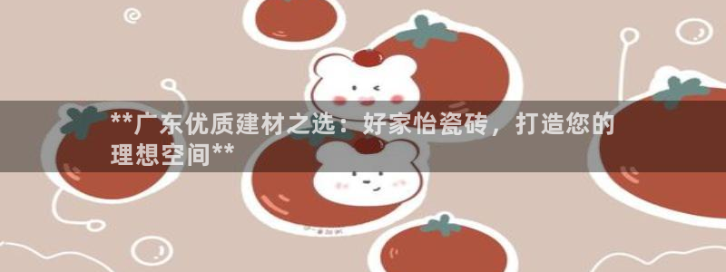 杏鑫官方平台怎么样啊