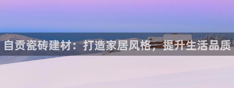 杏鑫平台招商怎么样