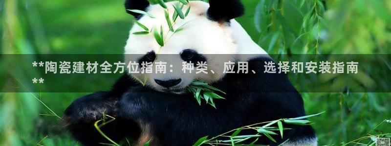 杏鑫注册登录平台