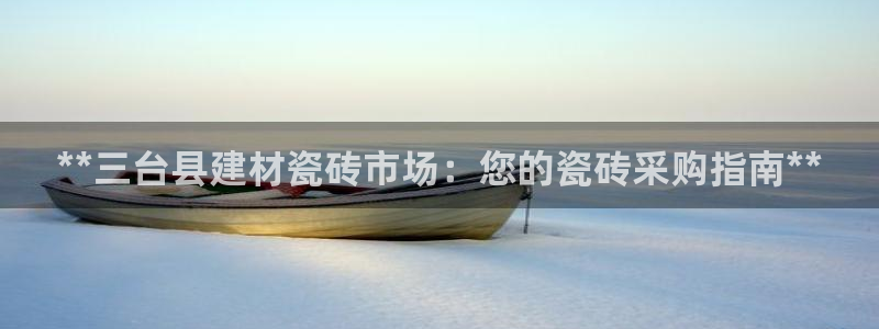 杏鑫平台招商电话