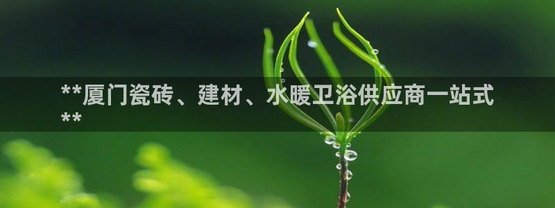 杏鑫平台登陆