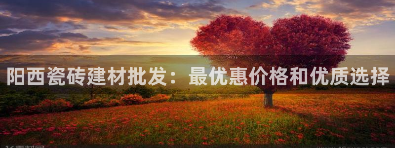 杏鑫娱乐怎么下
