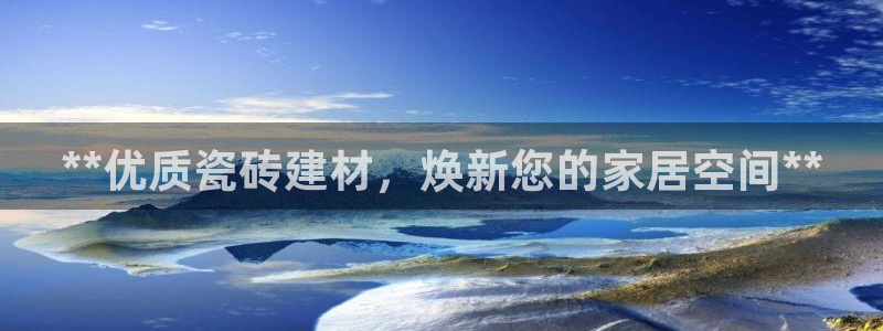 杏鑫平台野马联盟