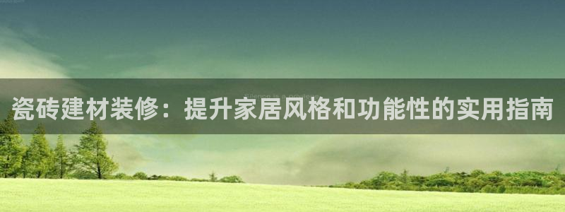 杏鑫平台代理怎么样可靠吗