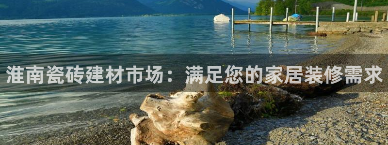 杏鑫平台下载安装