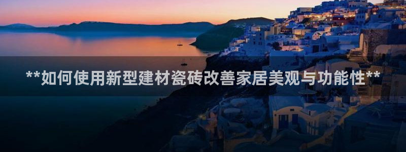 杏鑫平台念7O777