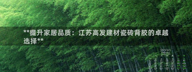 杏鑫注册登录网