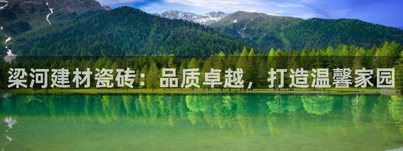 杏鑫平台广7O777