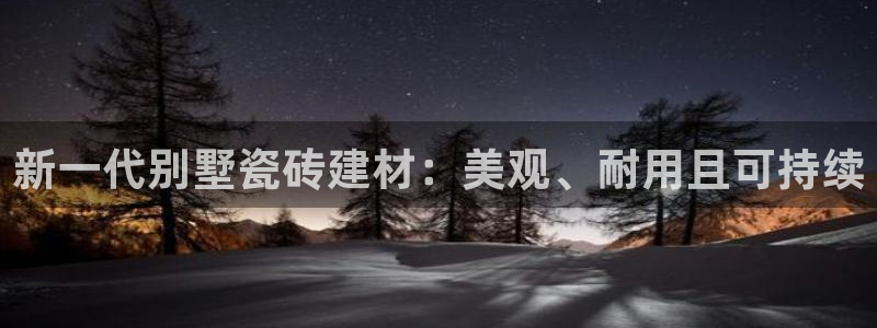 杏鑫平台怎么样