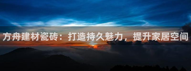 杏鑫注册登录代理公司