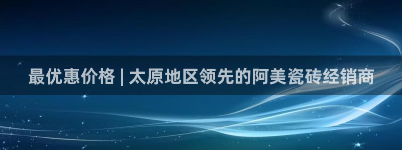 杏鑫娱乐官网下载