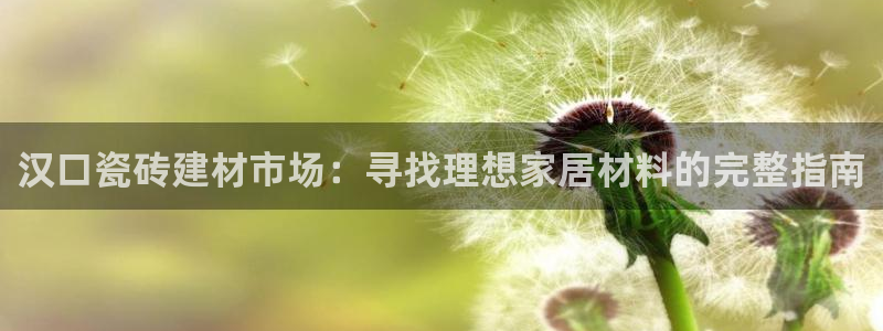 杏鑫平台下载安装