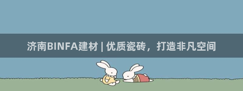 杏鑫平台代理怎么做