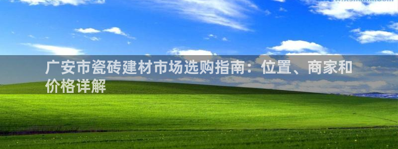 杏鑫平台是黑平台吗