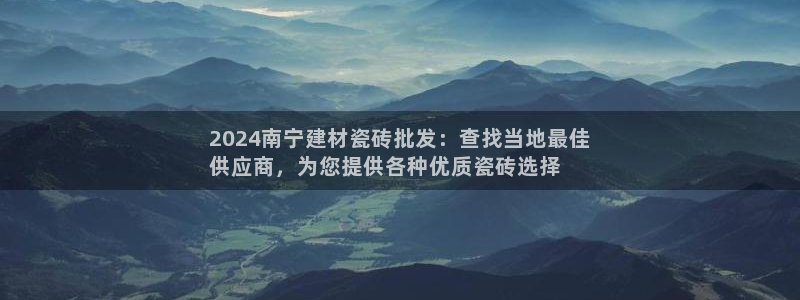 杏鑫平台代理