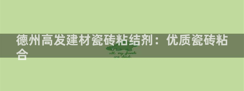 杏鑫平台代理注册流程