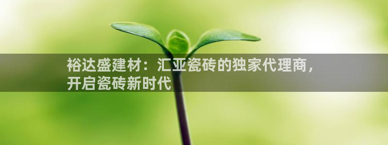 杏鑫平台代理注册多少钱