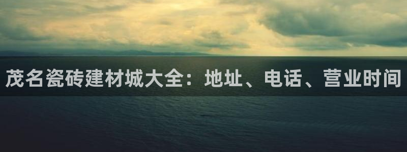 杏鑫娱乐官网