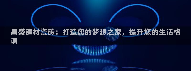 杏鑫娱乐怎么下