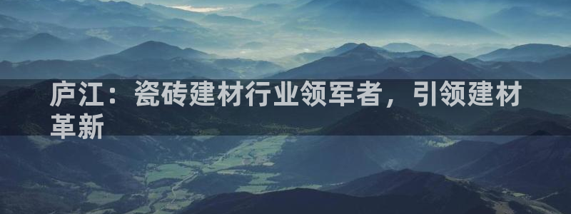 杏鑫平台列7O777