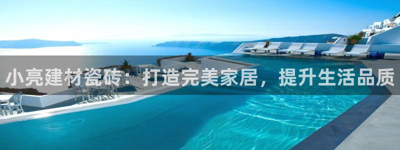 杏鑫注册平台官方网站下载