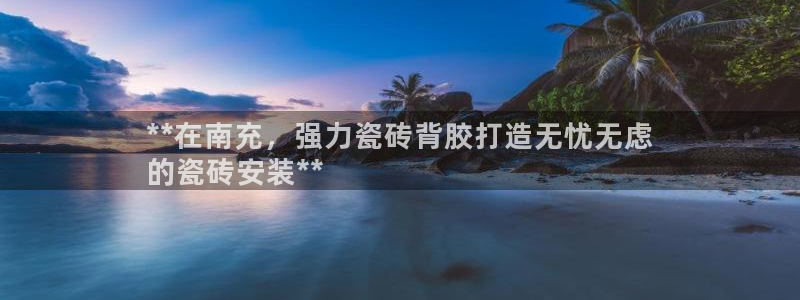 杏鑫注册登录平台是什么