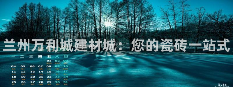 杏鑫娱乐平台登录注册网站