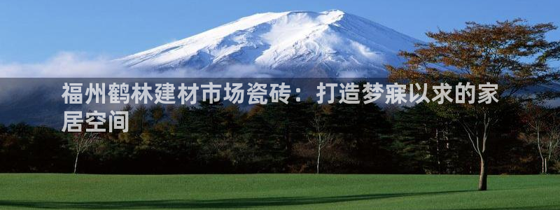 杏鑫平台是黑平台吗
