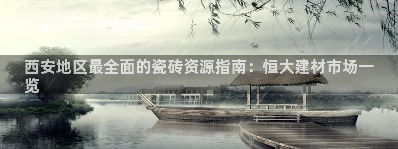 杏鑫平台注册地址