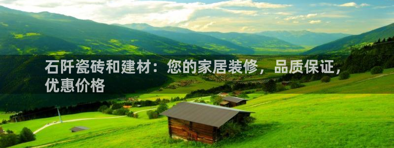 杏鑫官方app代理