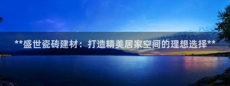 杏鑫官网最新信息新闻报道