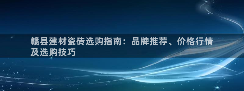 杏鑫注册登录代理公司