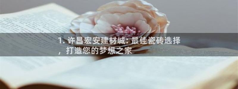 杏鑫平台代理怎么样啊