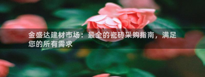 杏鑫官方平台怎么样啊安全吗