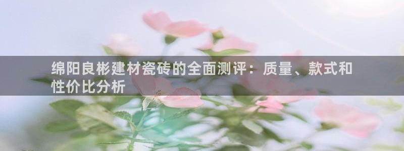 杏鑫平台平台娱乐