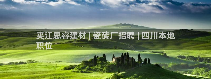 杏鑫娱乐官网下载
