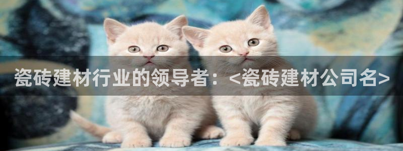 杏鑫娱乐是真的吗