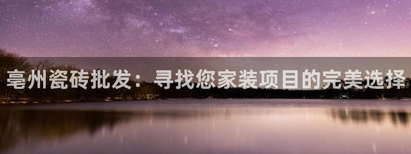 杏鑫平台招商电话号码查询