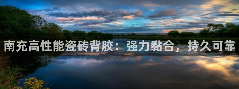 杏鑫平台注册入口在哪里找