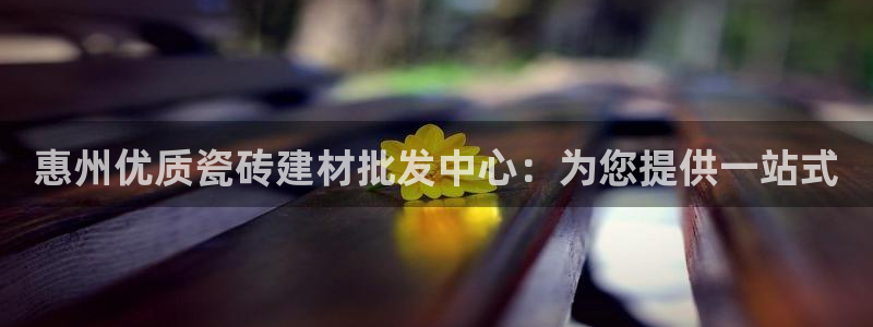 杏鑫平台招商