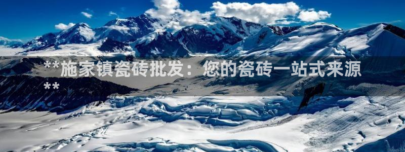 杏鑫平台招商
