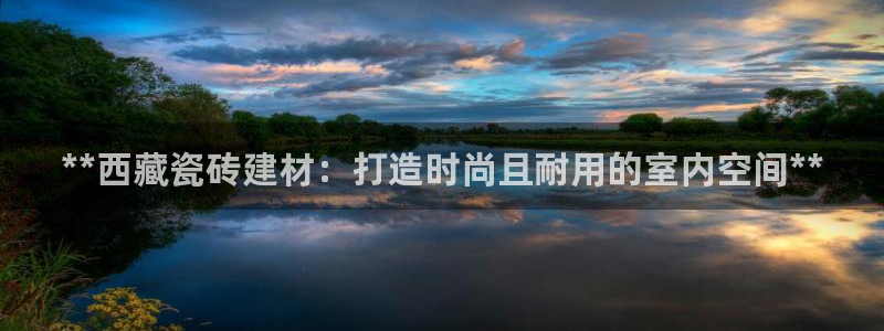杏鑫官网最新信息