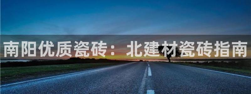杏鑫娱乐-官方网站