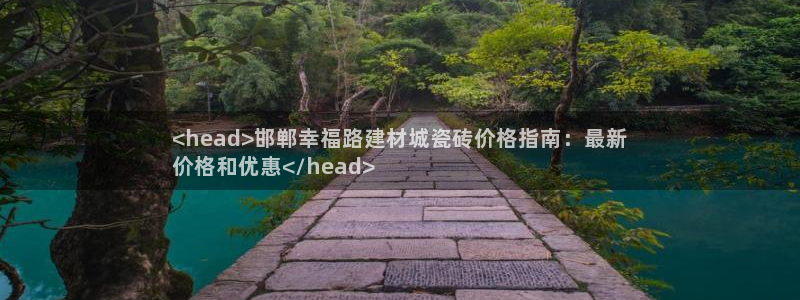杏鑫平台招商怎么样可靠吗