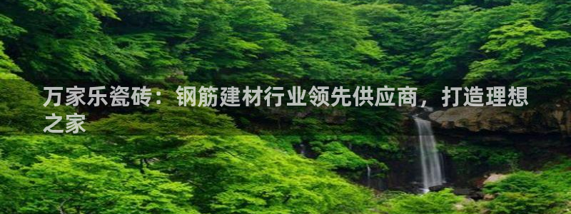 杏鑫娱乐官方网站客户端登录