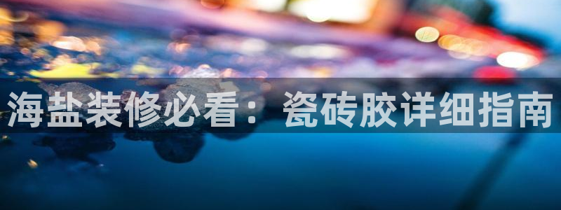 杏鑫平台官方网站