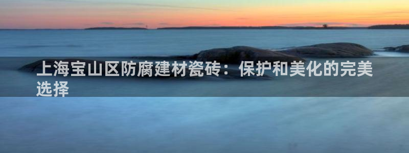 杏鑫平台注册入口在哪